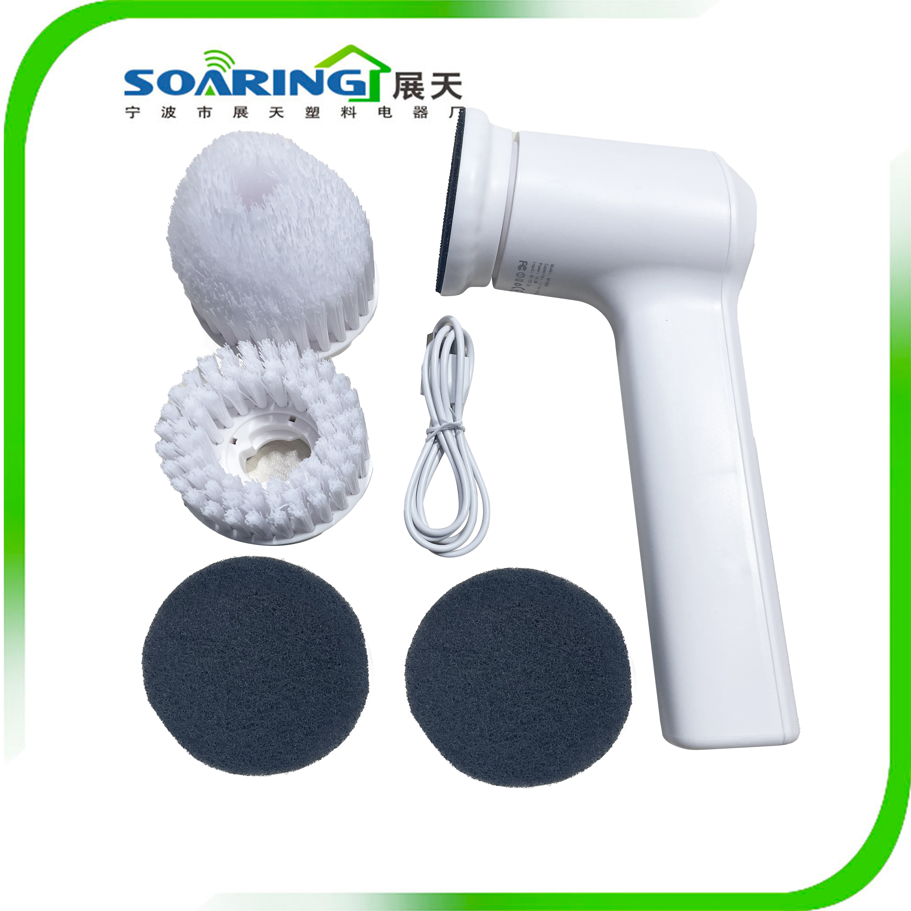 What is Electronic Hand-Held Spin Brush Household Sonic Clean Scrubber?